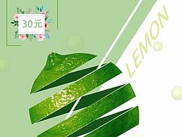 創(chuàng)意海報(bào)