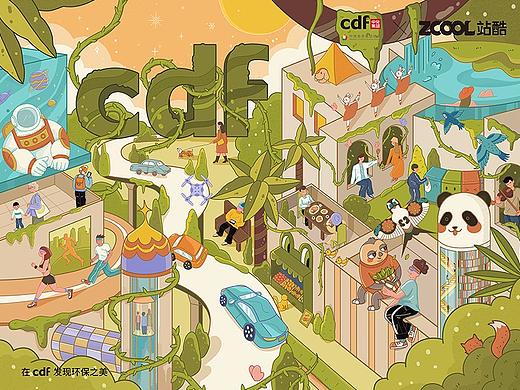 CDF理想城（个人主页-ZNTY3OTIxODQ=） - 海报 - 站酷设计师小野仙踪原创素材 - 站酷ZCOOL