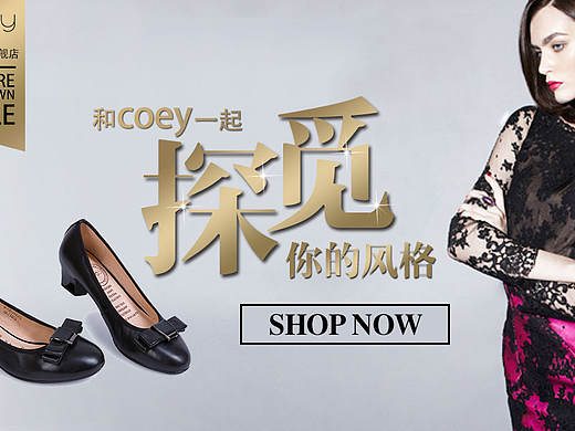 关于淘宝海报n(*≧▽≦*)n