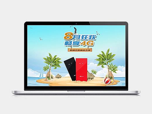 無線上網(wǎng)卡專題頁（個人主頁-ZMzQxNDc5ODA=） - 電商 - 站酷設計師ily7xll原創(chuàng)素材 - 站酷ZCOOL