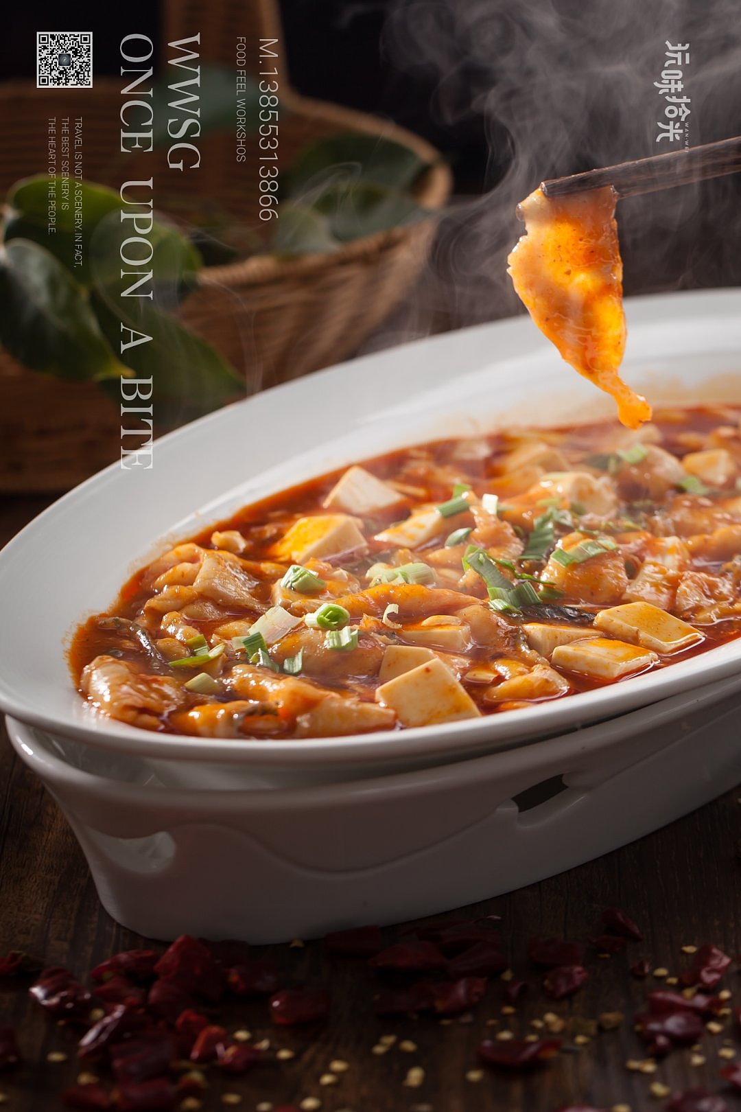 厨禾百菜百味,生活有滋有味。