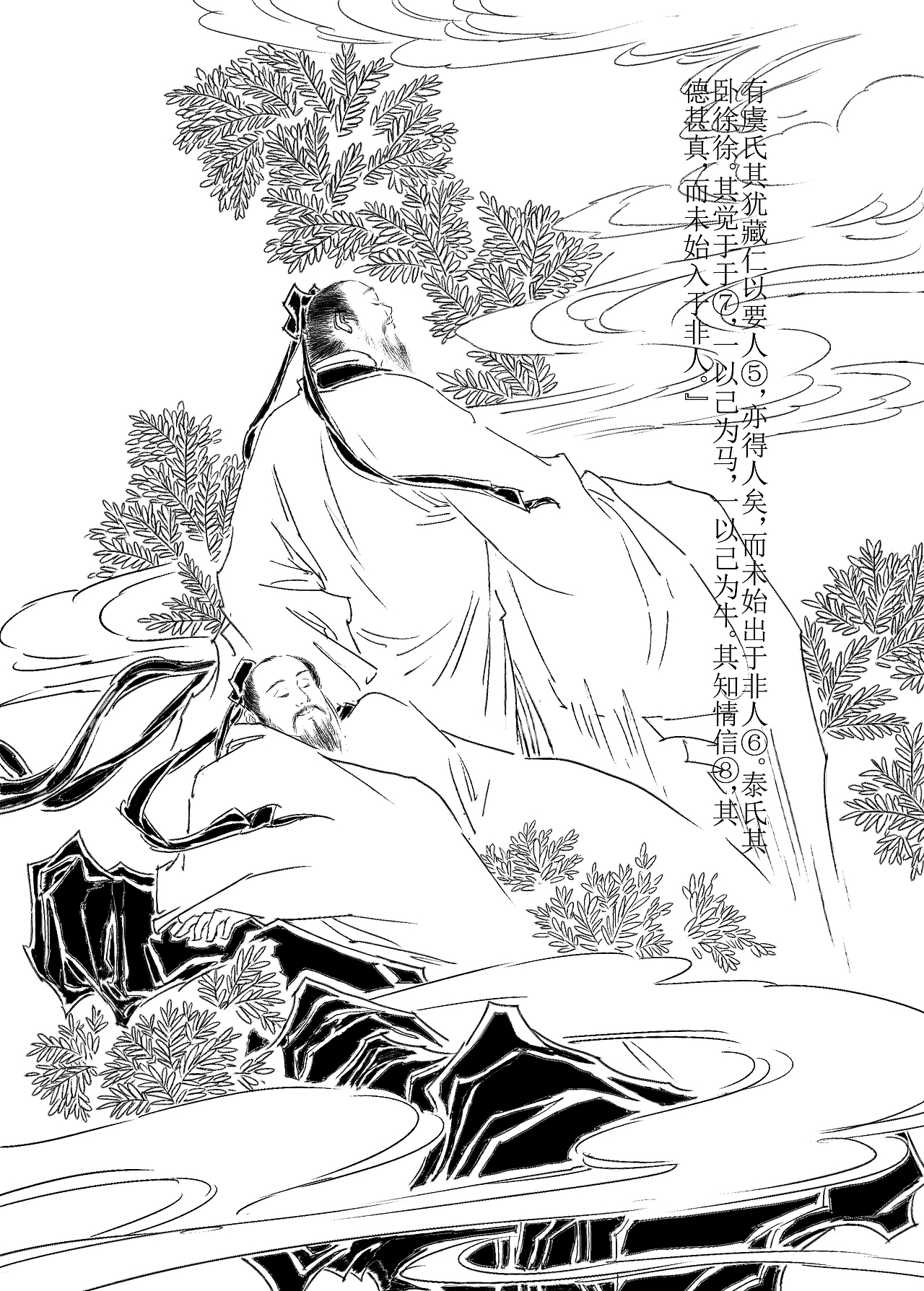 庄子|插画|商业插画|bbdqz_原创作品-站酷zcool