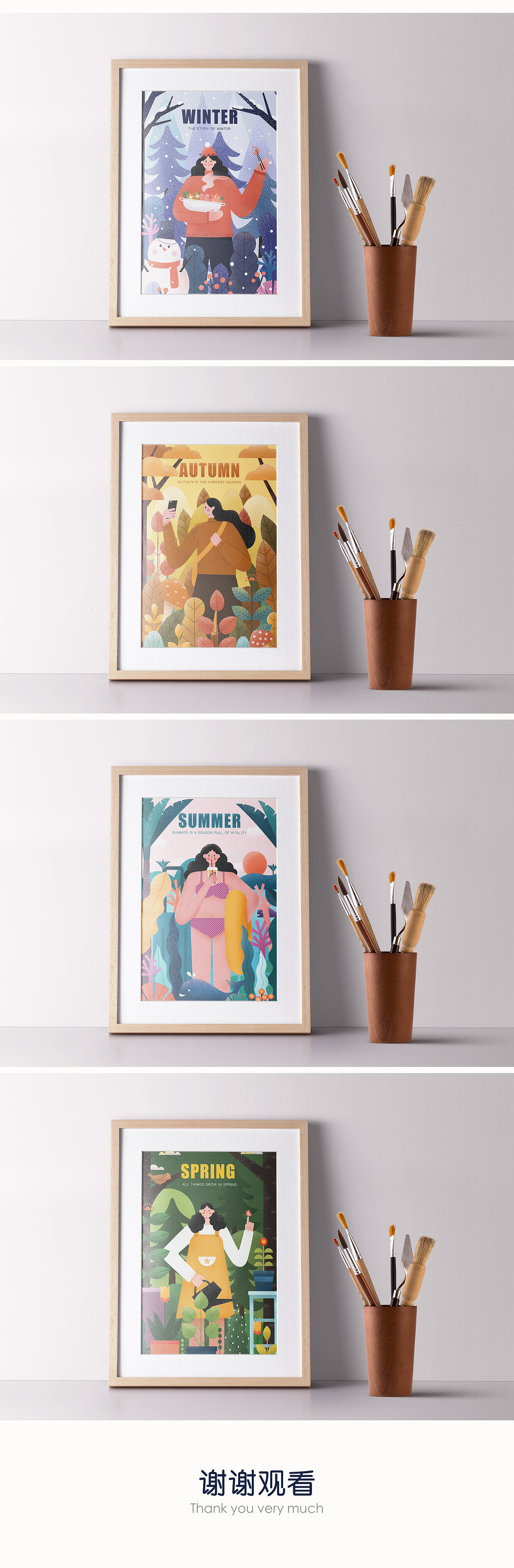 运营banner插画-春夏秋冬（图ZMjM3MTQ2NDY4） - 闪屏/壁纸 - 站酷设计师是小调调啊原创素材 - 站酷ZCOOL