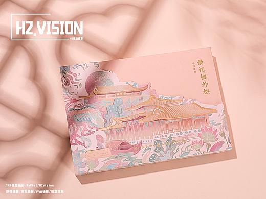 楼外楼中国风笔记本  x  H2视觉摄影