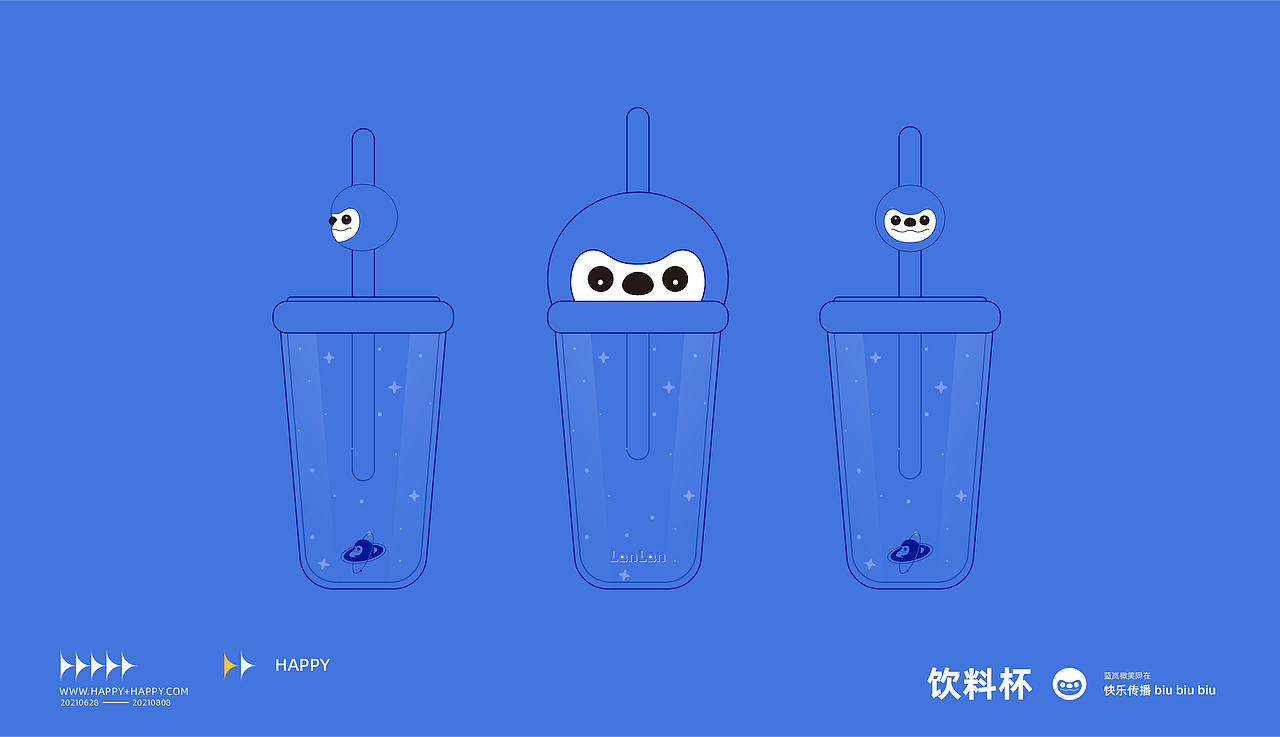 蓝岚LanLan形象设计--快乐Biu Biu Biu