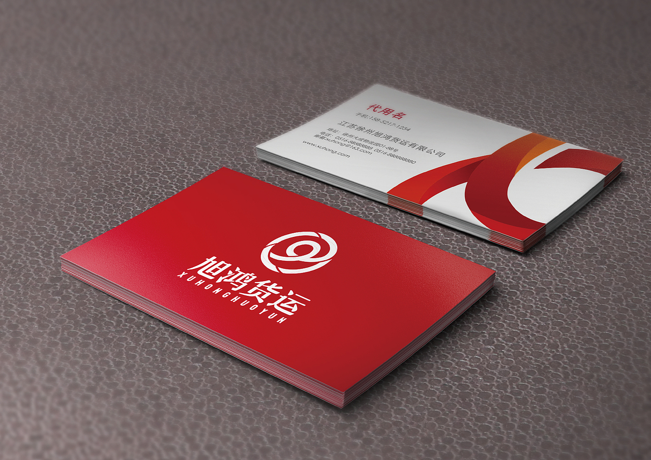 货运LOGO