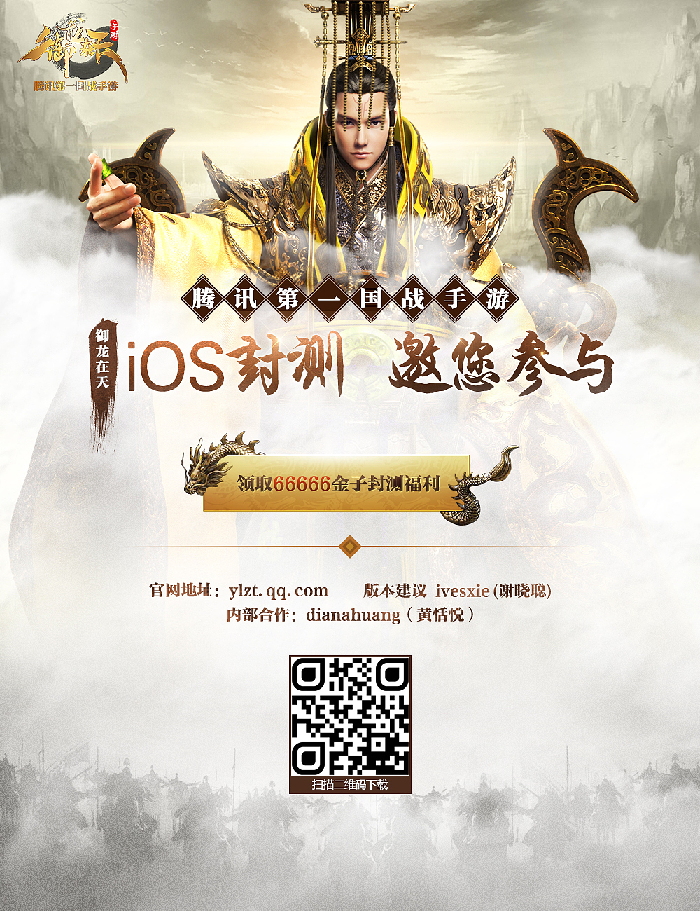 郵件頁（圖ZNjA0NjQ4ODQ=） - 游戲/娛樂 - 站酷設計師illusion1121原創(chuàng)素材 - 站酷ZCOOL