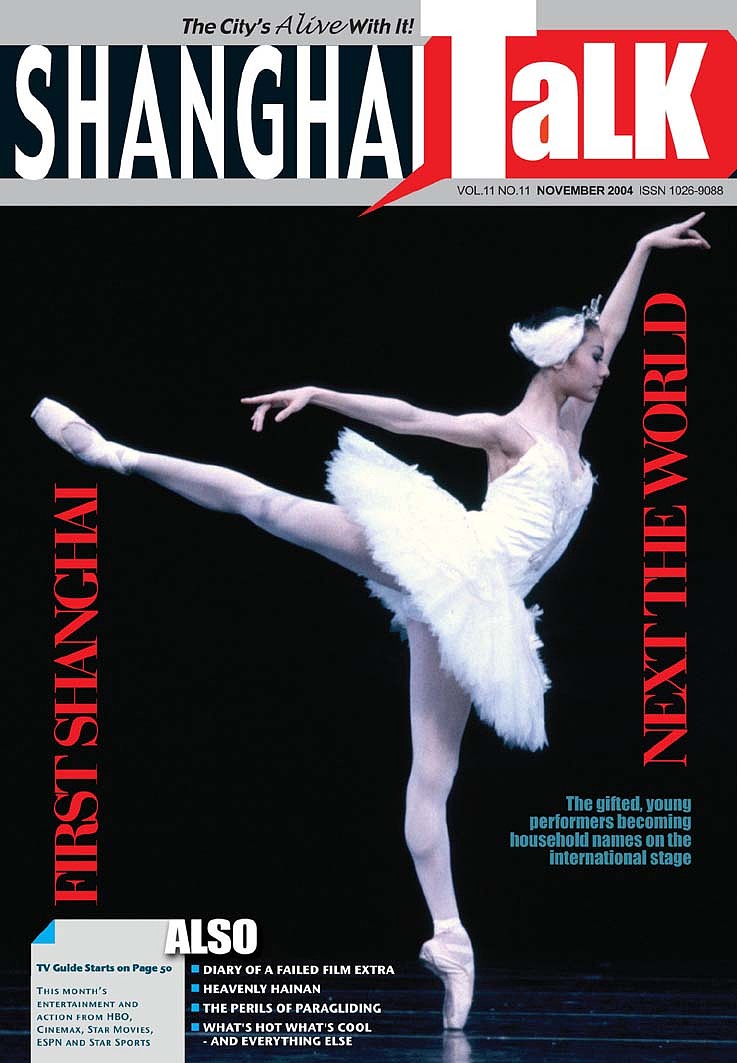 杂志封面（图ZMTExODIzMzcy） - 宣传物料 - 站酷设计师ewanLIN原创素材 - 站酷ZCOOL