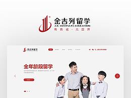 律师网站
