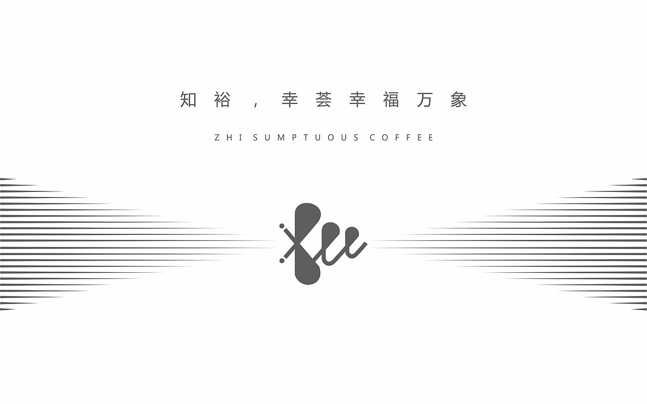 咖啡屋（图ZMTgxNTA4NTQw） - 品牌 - 站酷设计师董二千先生D原创素材 - 站酷ZCOOL