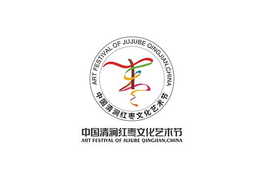 中国清涧红枣文化艺术节