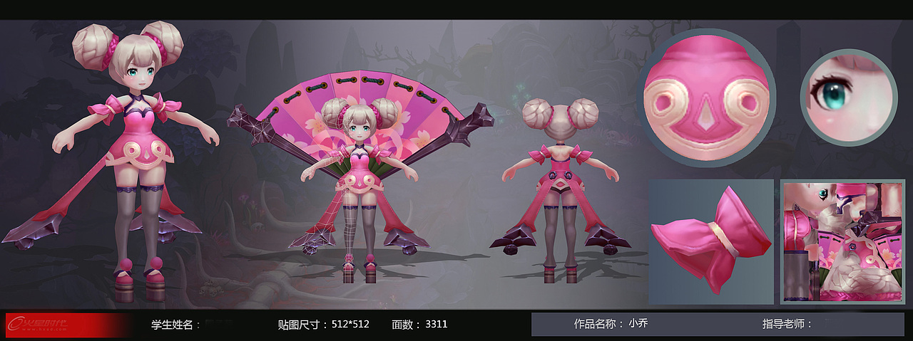 3D手绘模型_小乔（图ZODQ5MzAyNDQ=） - 其他 - 站酷设计师visual_no_1原创素材 - 站酷ZCOOL