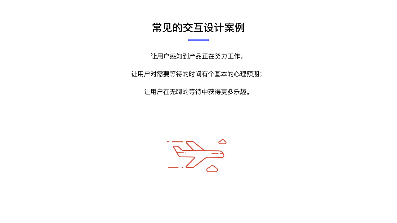 关于UED/EXD,你要学会什么？初谈-鸡血篇（图ZMTI2Mjc3Mzcy） - 其他UI - 站酷设计师DragonLee_花火原创素材 - 站酷ZCOOL