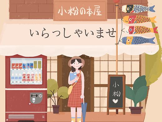 2018总结插画作品
