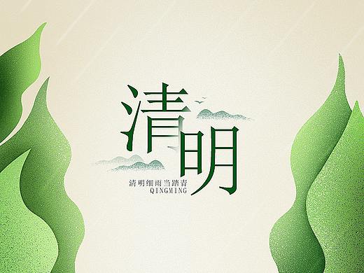 插画海报