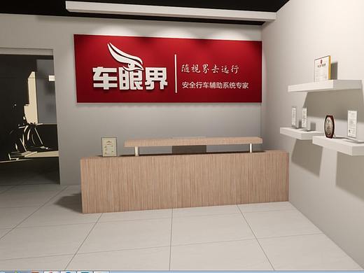 線下門店SI（個人主頁-ZNDQ0Nzc5MTY=） - 展陳設(shè)計 - 站酷設(shè)計師Tiger90Boy原創(chuàng)素材 - 站酷ZCOOL