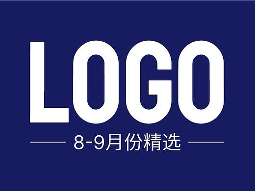 【品牌设计】2020年8-9月份商业作品