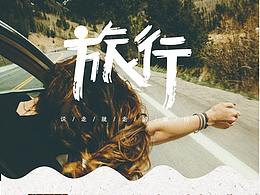 海报