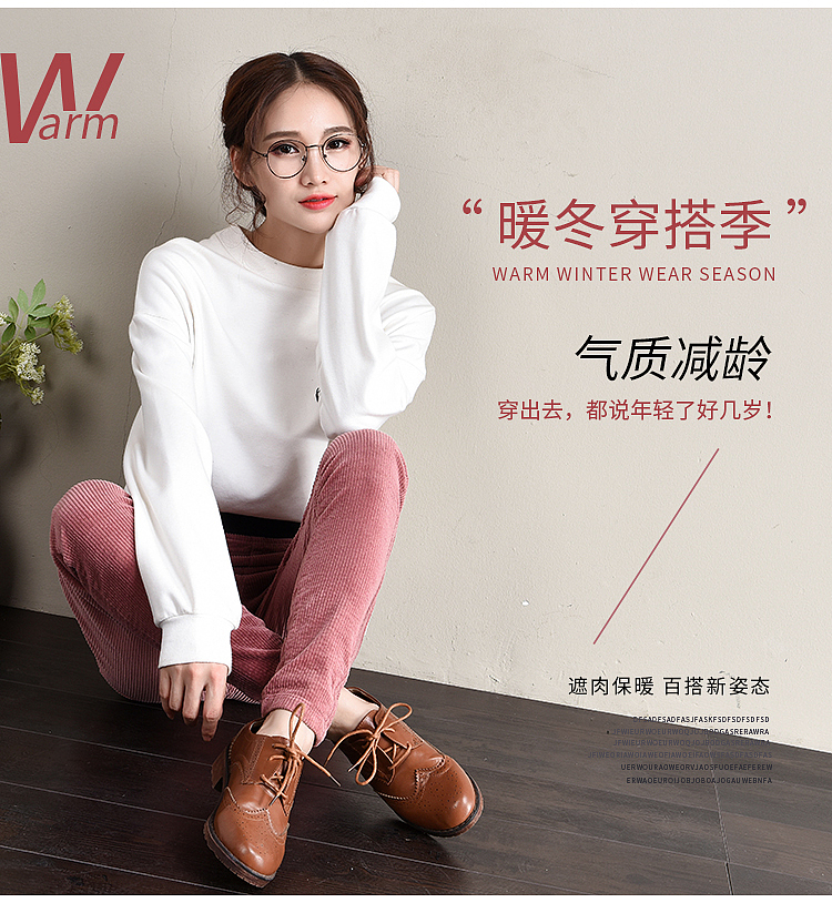 淘宝女装灯芯绒女裤详情页