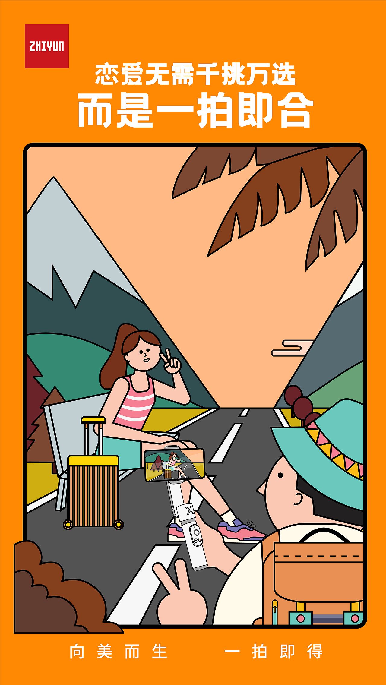 原创场景插画系列海报（图ZMjI1NDA3NTEy） - 商业插画 - 站酷设计师三巷334原创素材 - 站酷ZCOOL