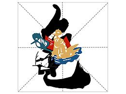 济南皮影海报招贴