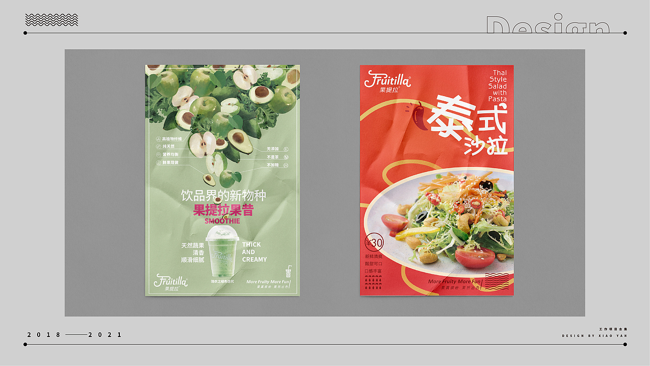 海报（图ZMjUzODQ0ODUy） - 海报 - 站酷设计师孟伶原创素材 - 站酷ZCOOL