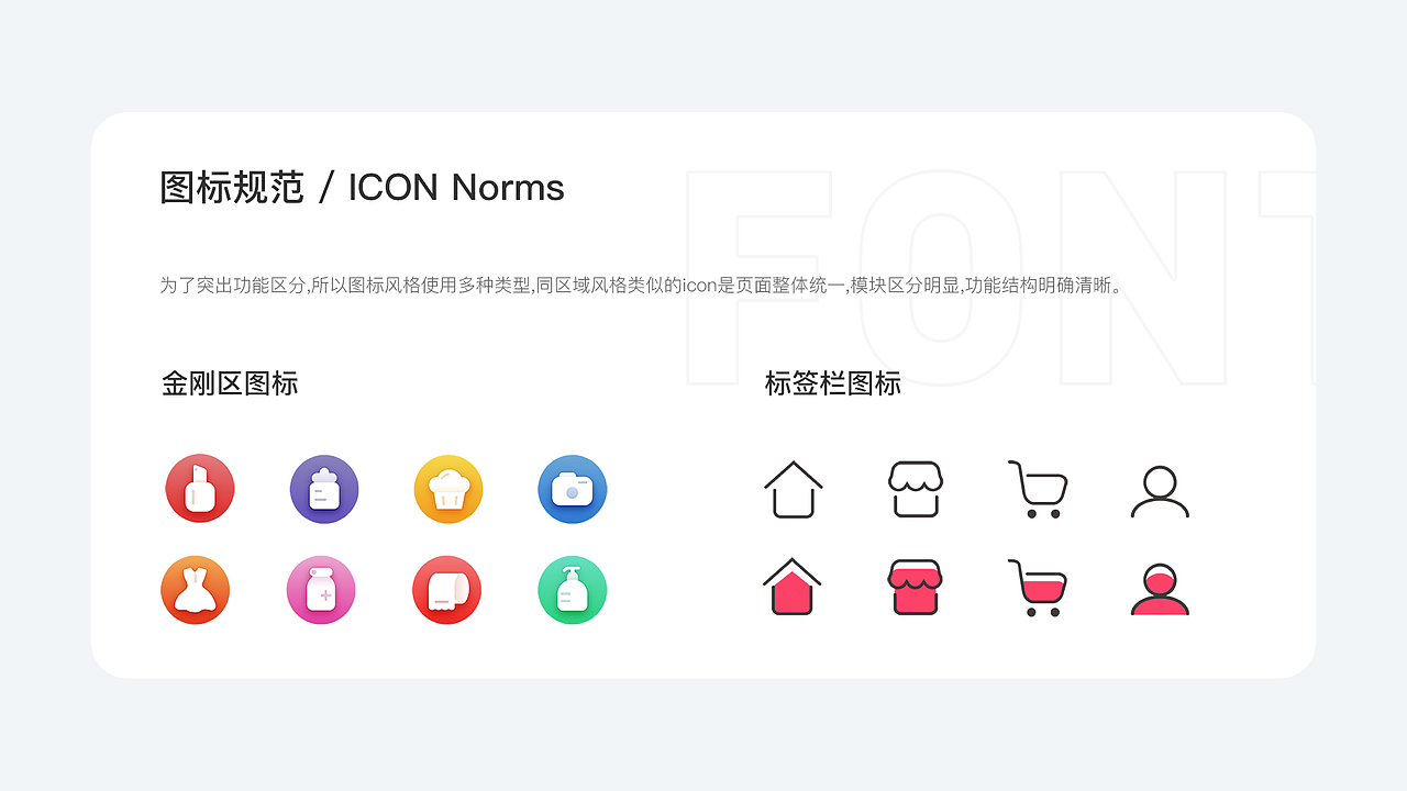 2021小贾的作品集整理（图ZMjc0NTc0NTk2） - APP界面 - 站酷设计师烧烧爷原创素材 - 站酷ZCOOL