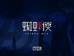 字体
