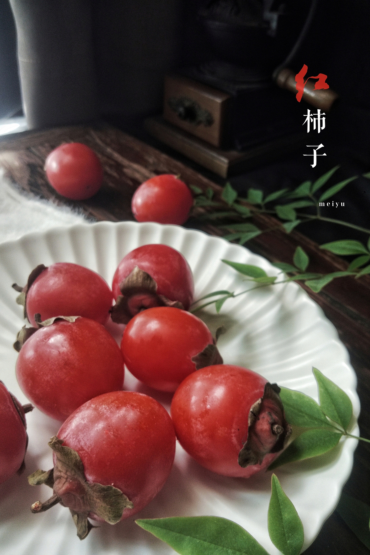 快吃完的柿子 早上趁阳光正好 赶紧留个照