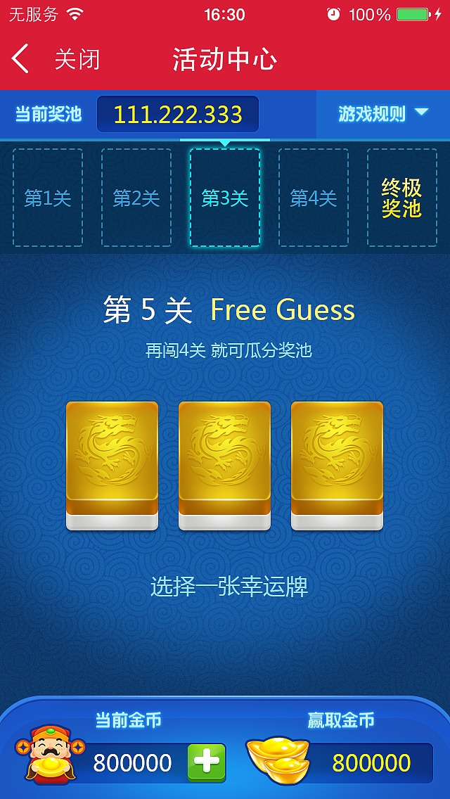 搓牌小游戏（图ZNDMwNjcxNjQ=） - 游戏原画 - 站酷设计师老农是怪兽原创素材 - 站酷ZCOOL