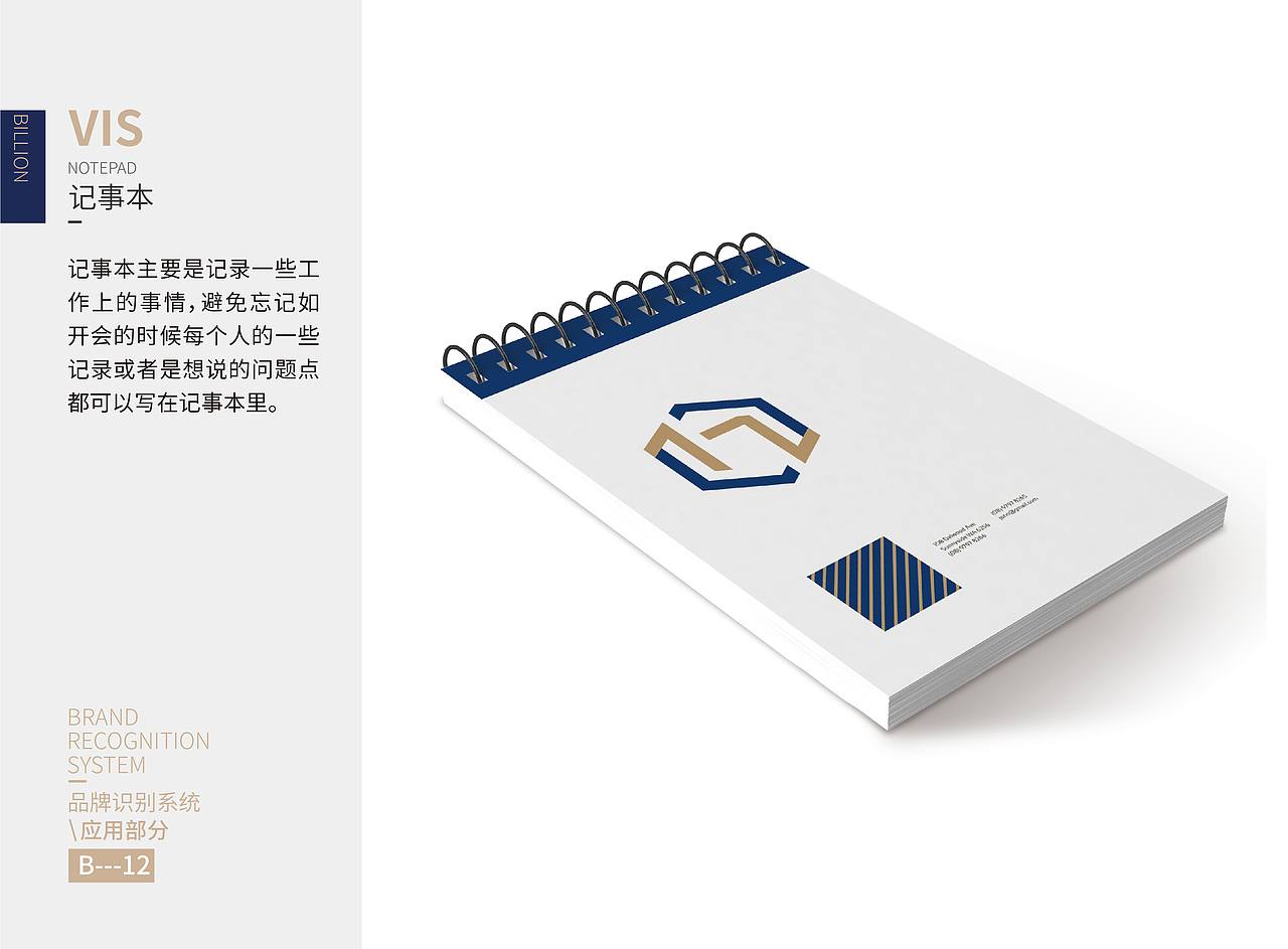 vi手册（图ZMTU5MjIwNTY4） - Logo - 站酷设计师带点灵感原创素材 - 站酷ZCOOL