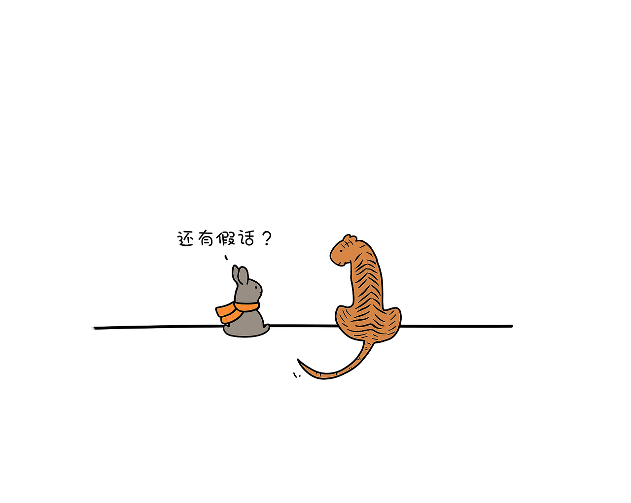 保持热爱奔赴山海（图ZMjE3MTYxNjI0） - 短篇/格漫 - 站酷设计师心灵捕手yu原创素材 - 站酷ZCOOL