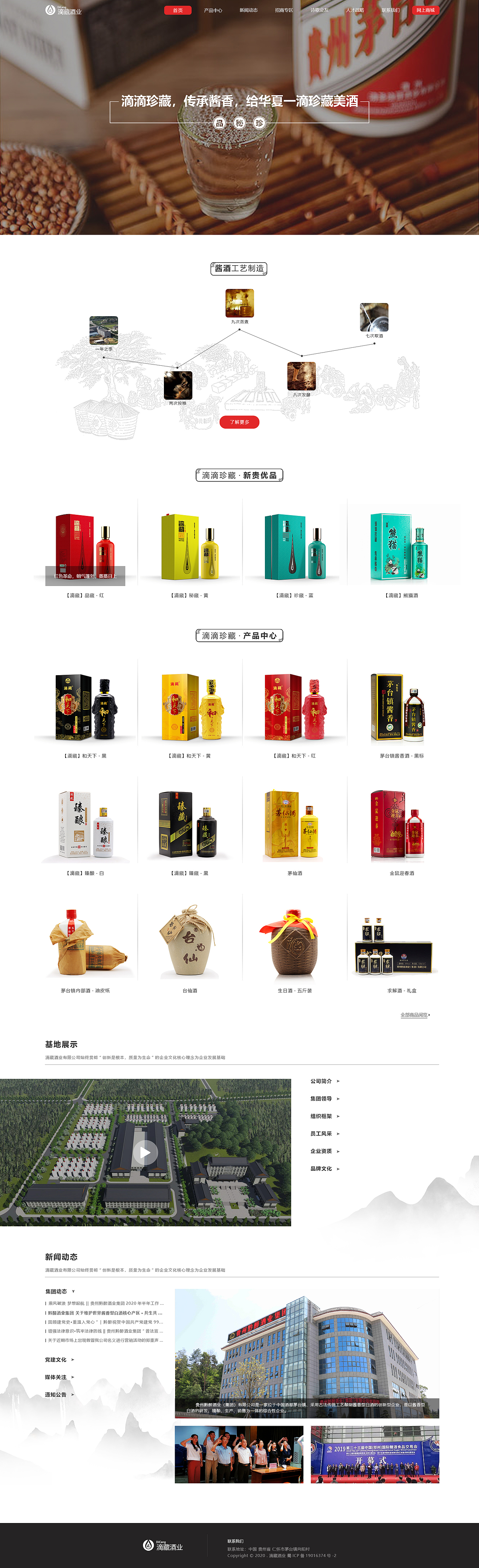 網(wǎng)頁(yè)設(shè)計(jì)（圖ZMjE5MzAzNDY0） - 企業(yè)官網(wǎng) - 站酷設(shè)計(jì)師任講唔嫐原創(chuàng)素材 - 站酷ZCOOL