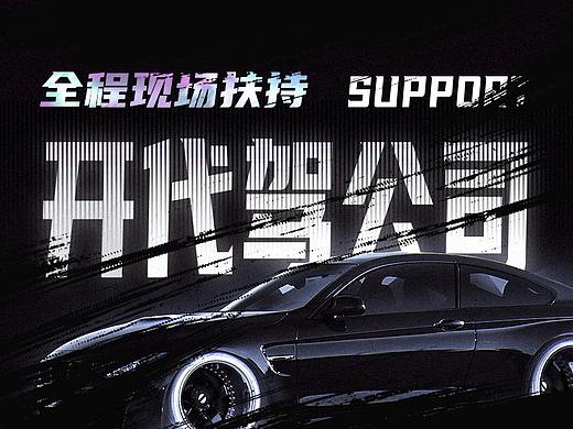 H5 营销页 长图