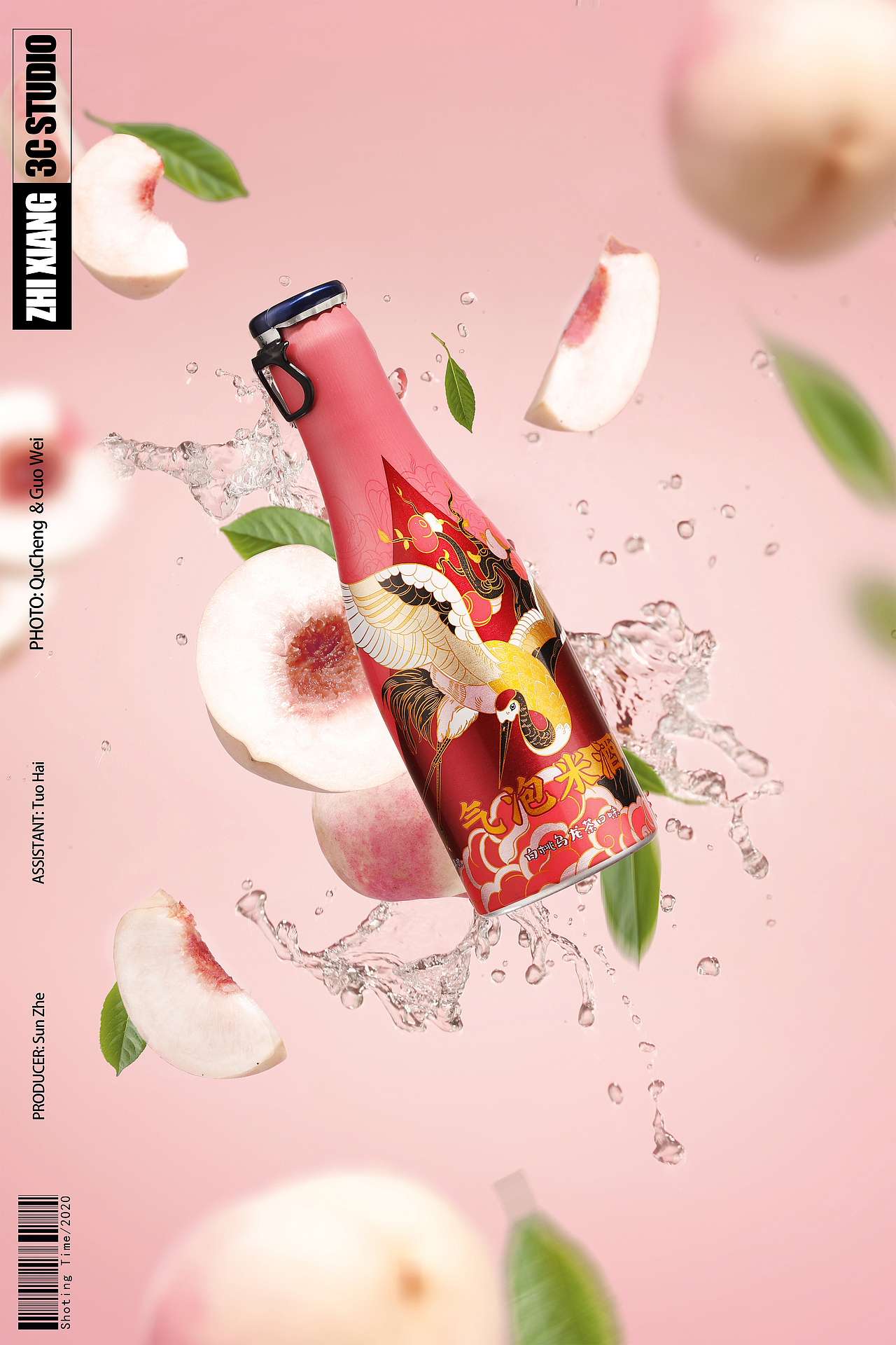 国潮气泡酒（图ZMjM0MjMxOTgw） - 产品摄影 - 站酷设计师3Cstudio原创素材 - 站酷ZCOOL