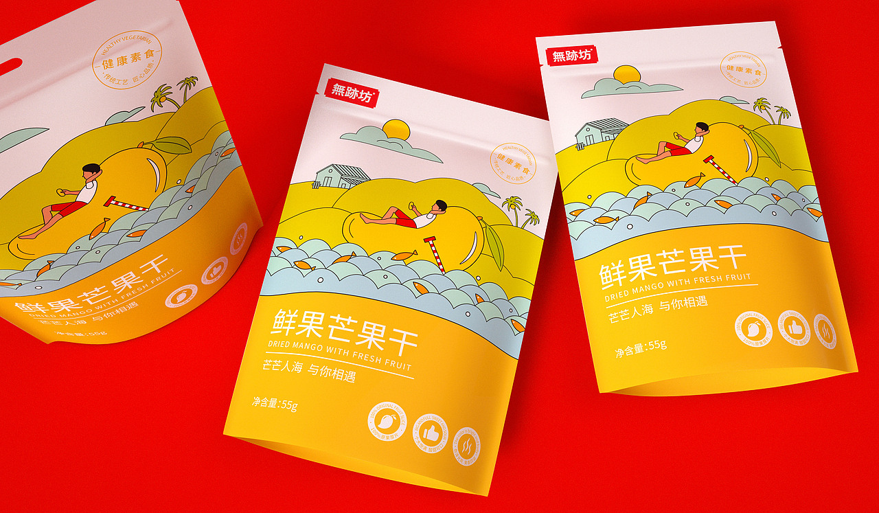 无跡坊水果干包装设计【圣智扬作品】