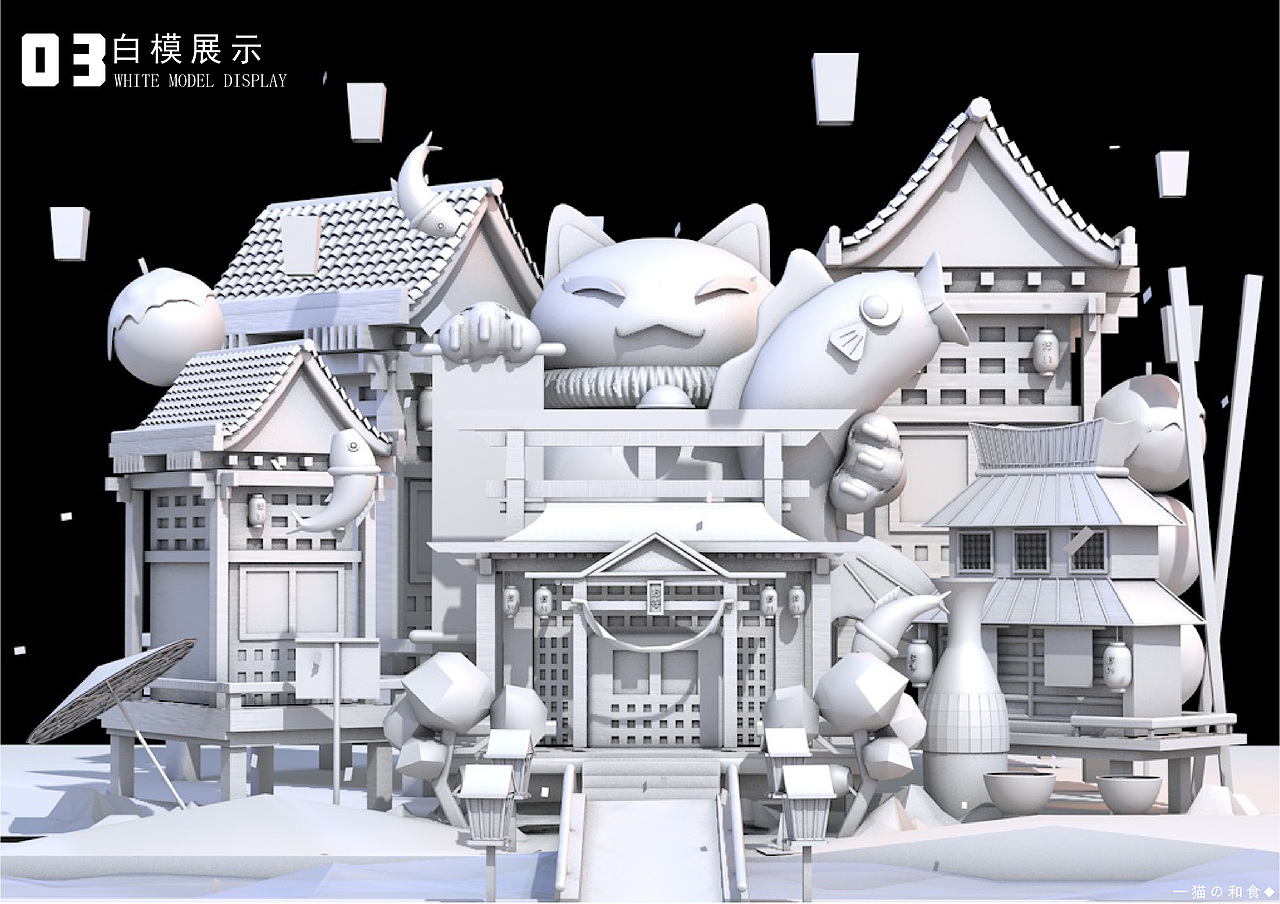 C4D作品——新手场景建模（图ZMjcwMTY4MDI4） - 场景 - 站酷设计师南瓜子设计原创素材 - 站酷ZCOOL