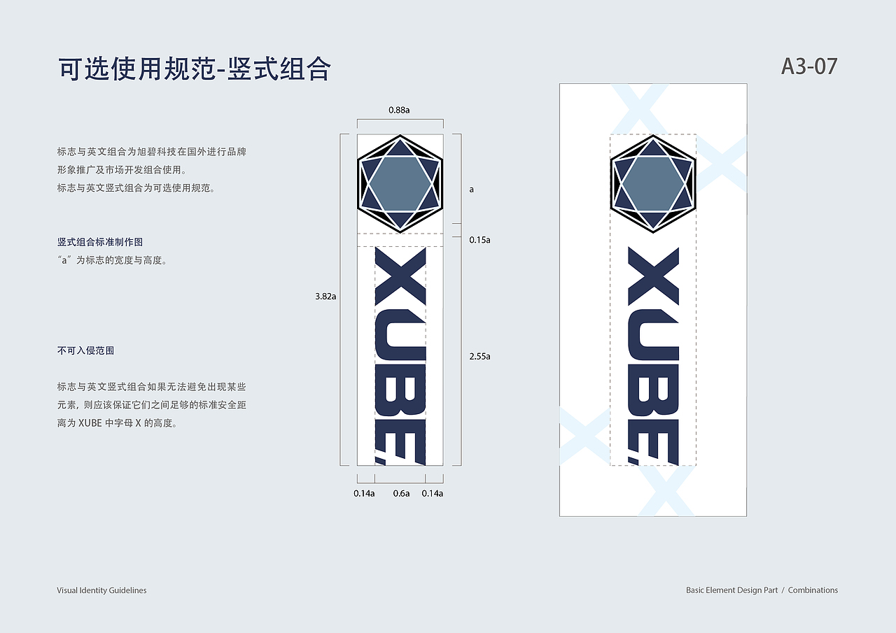 LOGO标志-标准色-标准组合（一）（图ZNDExNDI1NDA=） - 品牌 - 站酷设计师JasonZHAOW原创素材 - 站酷ZCOOL