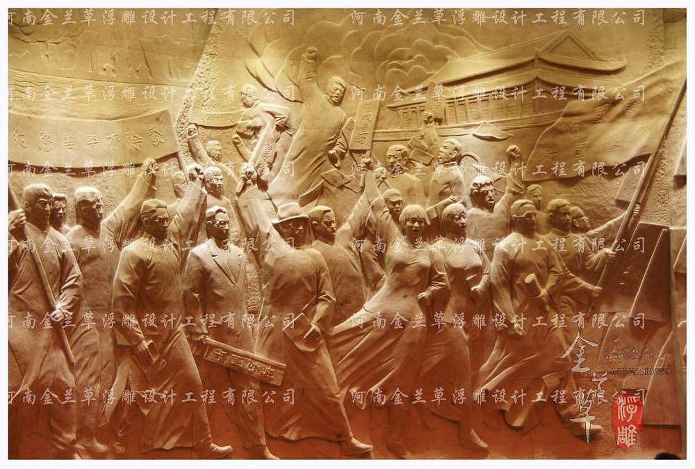 案例革命运动浮雕设计制作厂家图