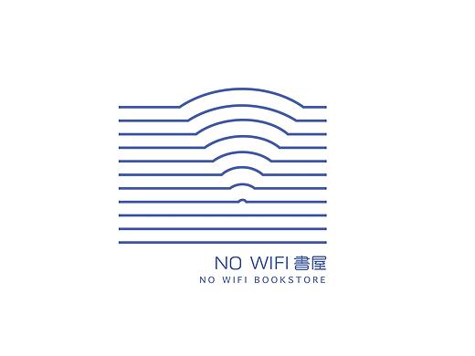 NO WIFI书屋VI设计