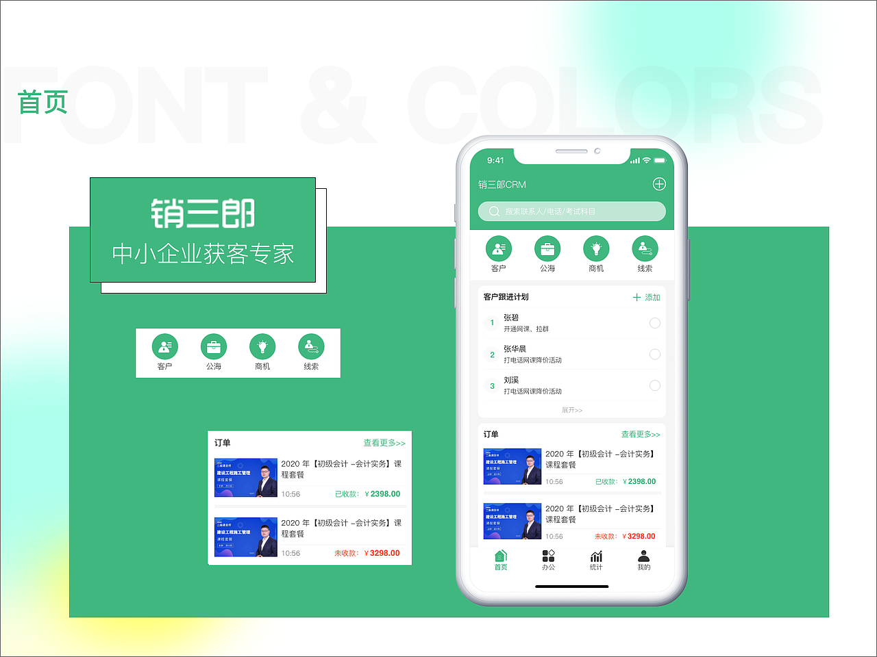 朱赛彬UI设计作品集（图ZMjQ3OTQ5MTE2） - 软件界面 - 站酷设计师Heilee设计原创素材 - 站酷ZCOOL