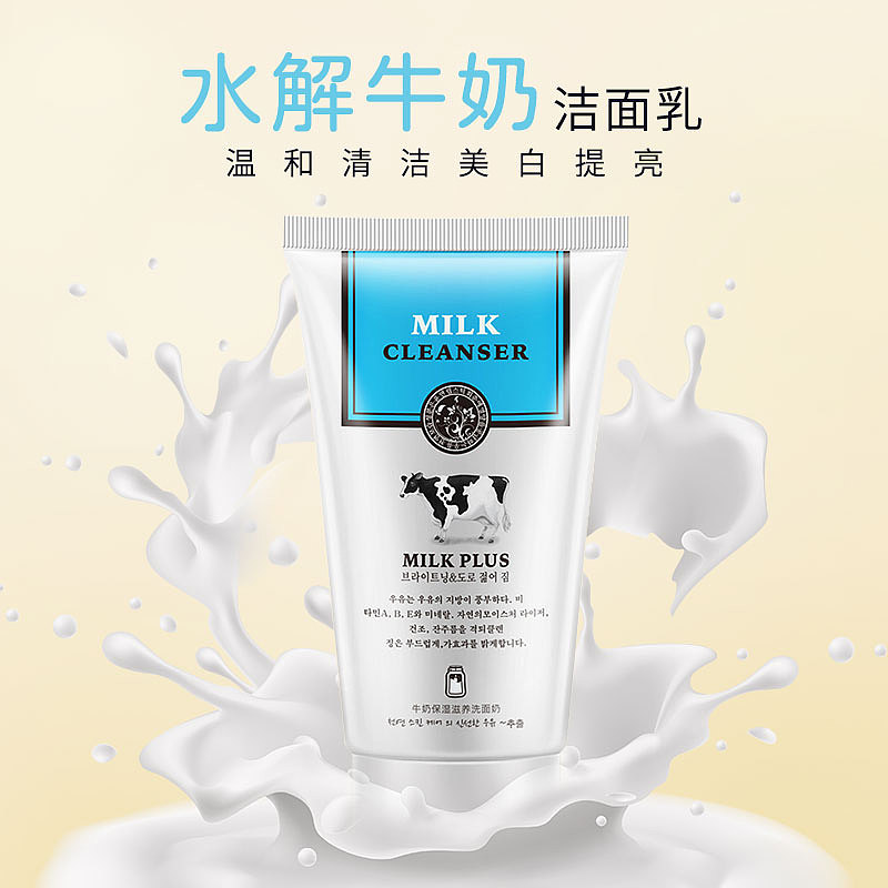 7月电商美工总结