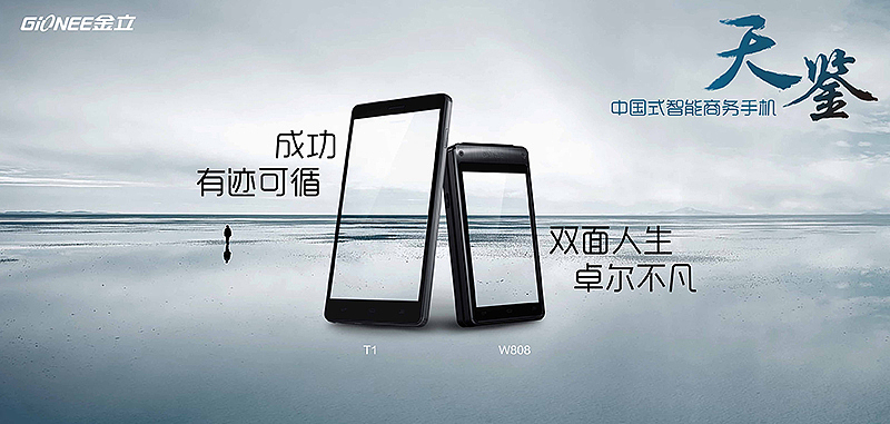 手机视觉（图ZMTI1NTQzNDQ=） - 其他平面 - 站酷设计师弓長耳呈原创素材 - 站酷ZCOOL