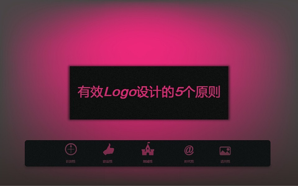 广告公司VI提案PPT模板（图ZNzcyOTcyOA==） - PPT/Keynote - 站酷设计师臭喷蛆原创素材 - 站酷ZCOOL