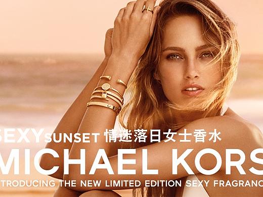 MICHAEL KORS 迈克高仕
