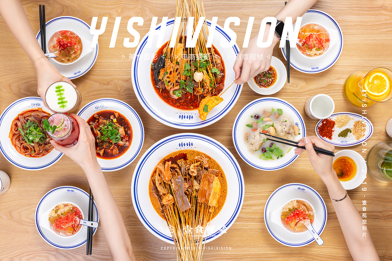 深圳美食摄影卅卅串串