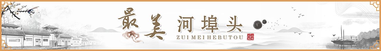 美丽乡村软膜灯箱海报（春夏秋冬）（图ZMTk1NTY2OTQ4） - 海报 - 站酷设计师莹潆原创素材 - 站酷ZCOOL