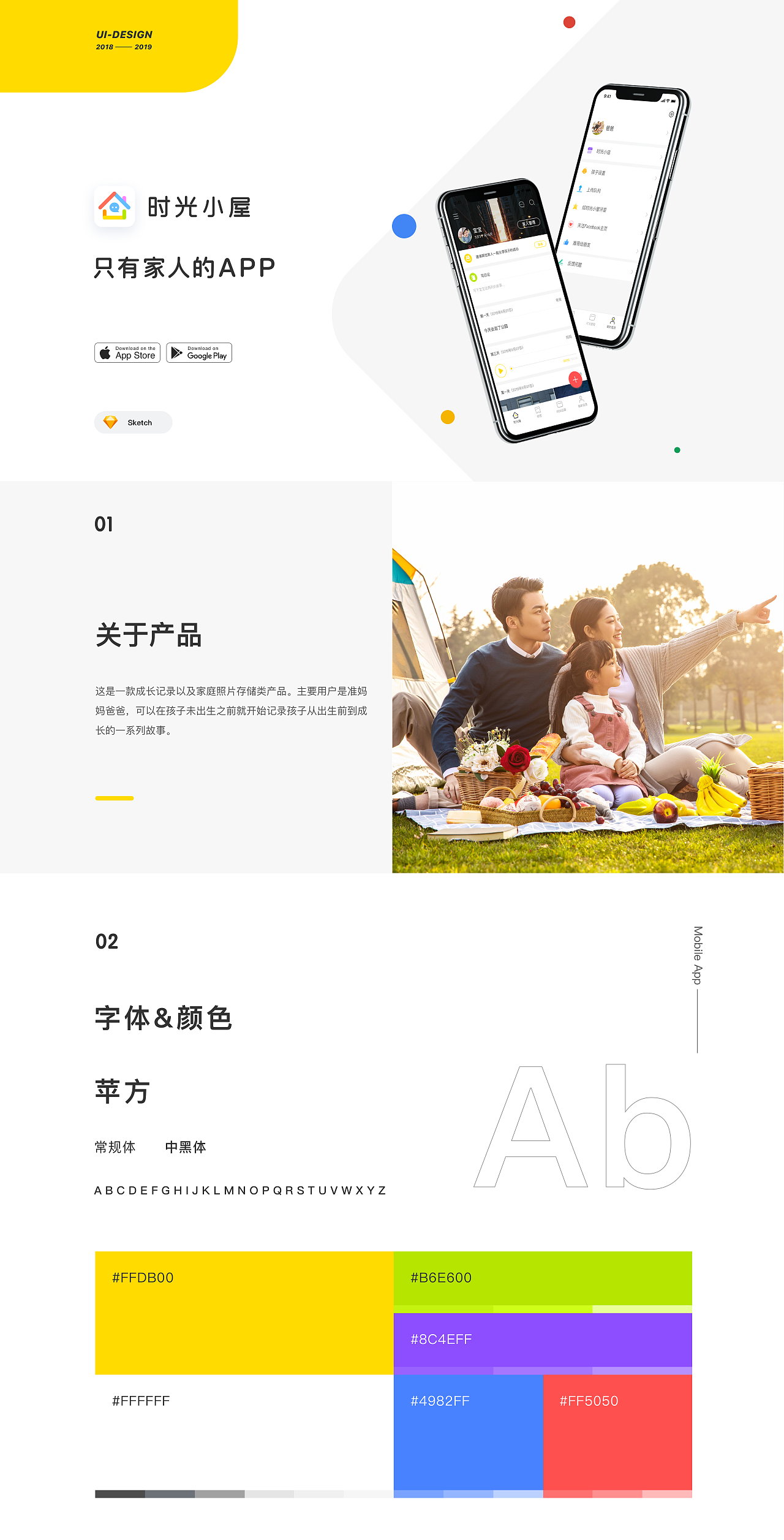 UI | APP 教育/存储/记录（图ZMjE0NDM4OTU2） - APP界面 - 站酷设计师原来是大石原创素材 - 站酷ZCOOL
