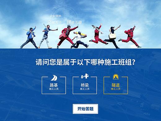 展厅导视导引触摸屏ui界面展示