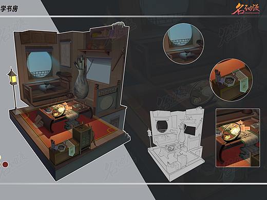 古风书房室内设计